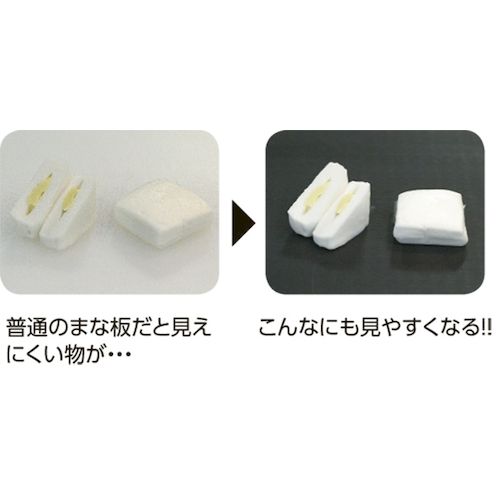 136542 天領まな板 ハイコントラストまな板 K6 30_1