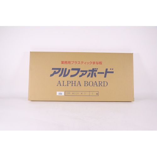 別注業務用まな板　1600×400×20mm 別注業務用まな板 1600×400×20mm