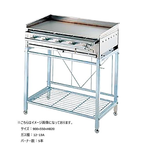 067030-01 カンダ 鉄板焼 AK−3スタンド付セット 12・13A 06703001
