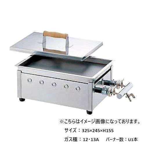 067032-01 カンダ 卓上ドテ焼 餃子焼・鉄板焼兼用 小 12・13A 06703201