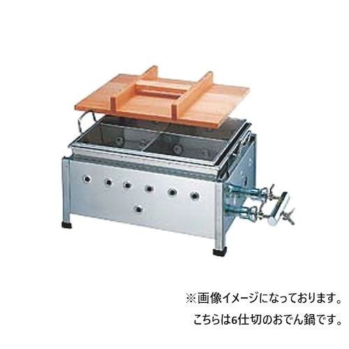 112014 カンダ 18−8湯煎式おでん鍋 WK−20 LP