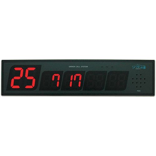 189109 パシフィック湘南 ソネット君両面受信機 レディーコール付 SRE−R