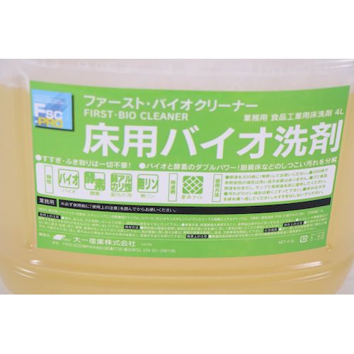 4981390547305 大一産業 ファースト・バイオクリーナー 4L 床用バイオクリーナー JBI0102 FIRST_1