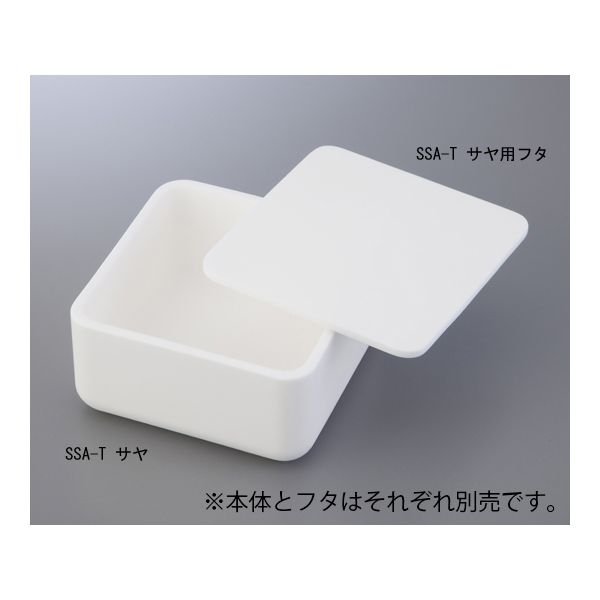 1-1736-05 アルミナ焼成用容器ＳＳＡ−Ｔサヤ２００角 1173605