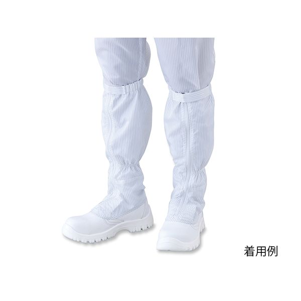 4589638320033 アズピュアクリーン安全ブーツ ファスナー付き・ロングタイプ 29．5cm TCBS−LN 8,992円