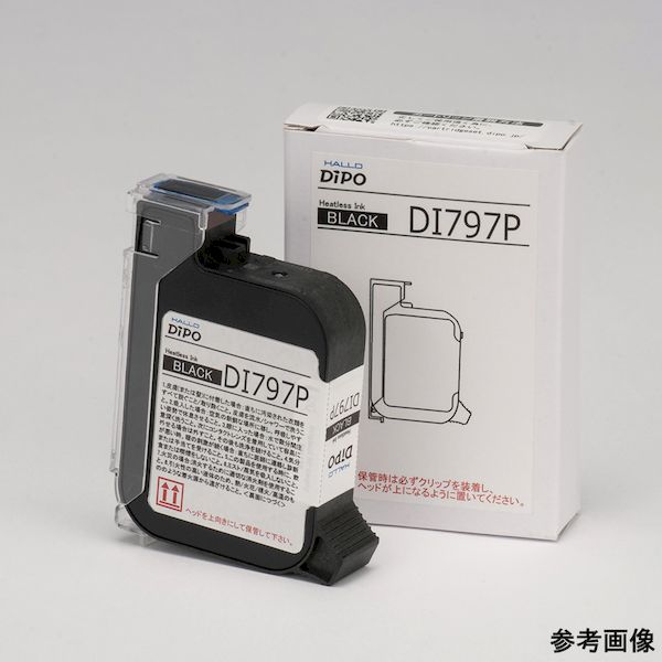 DI799 インクジェットプリンタ HALLO DiPO 専用インクカートリッジ 青