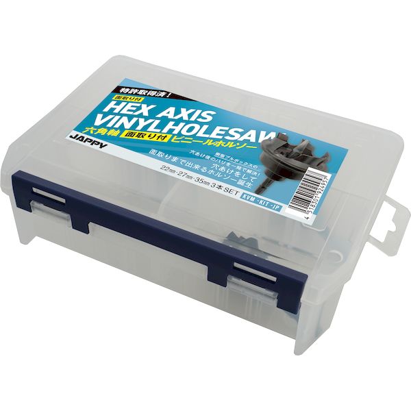 JAPPY ジャッピー KVM-KIT-JP 面取り付ビニールホルソー セット KVMKITJP