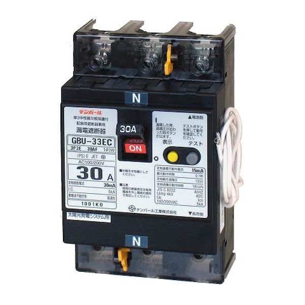 テンパール工業 GBU-33EC 30A 30MA ｿｰﾗｰ(3E) 太陽光発電システム漏電遮断器 GBU33EC