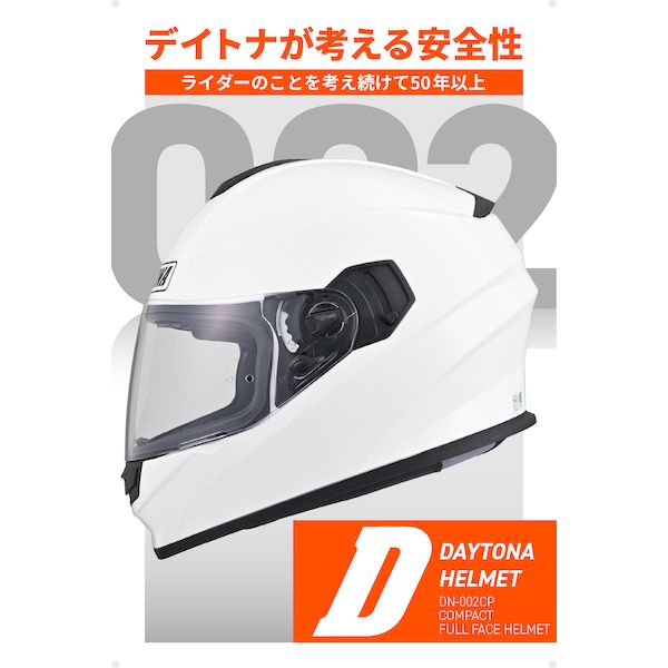 デイトナ DAYTONA 46465 バイク用 ヘルメット フルフェイス SG規格 ABS+PC ピンロックシート付属 インナーバイザー装備 DN−0 デイトナ DAYTONA 46465 バイク用 ヘルメット フルフェイス SG規格 ABS+PC ピンロックシート付属 インナーバイザー装備 DN−0