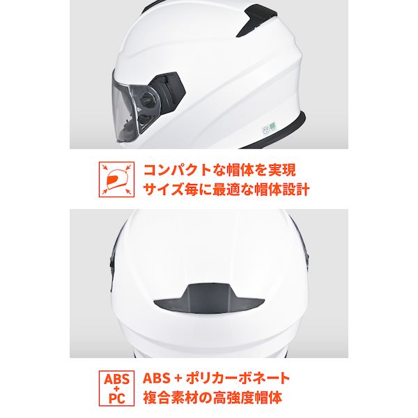 デイトナ DAYTONA 46465 バイク用 ヘルメット フルフェイス SG規格 ABS+PC ピンロックシート付属 インナーバイザー装備 DN−0 デイトナ DAYTONA 46465 バイク用 ヘルメット フルフェイス SG規格 ABS+PC ピンロックシート付属 インナーバイザー装備 DN−0