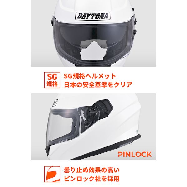 デイトナ DAYTONA 46465 バイク用 ヘルメット フルフェイス SG規格 ABS+PC ピンロックシート付属 インナーバイザー装備 DN−0 デイトナ DAYTONA 46465 バイク用 ヘルメット フルフェイス SG規格 ABS+PC ピンロックシート付属 インナーバイザー装備 DN−0