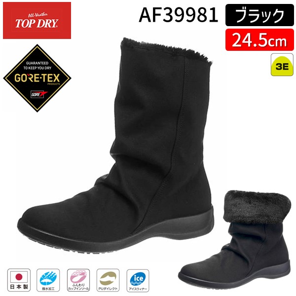 アサヒシューズ ASAHI 4963507480279 AF39981 トップドライ TDY3998 ブラックスエード 24．5cm