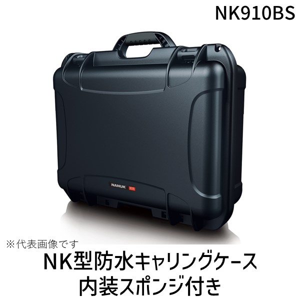タカチ  NK910BS直送 代引不可・他製造会社同梱不可 NK型雨合羽キャリングケース 室内装飾海綿体付き添い人 黒いこと