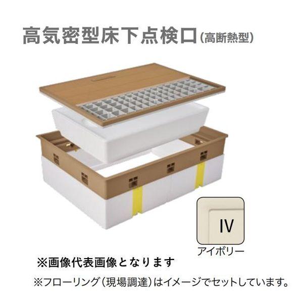 城東テクノ SPF-R45F12-BC2-IV 高気密型床下点検口（高断熱型）　４５０×６００　フローリング合わせタイプ　色アイボリー