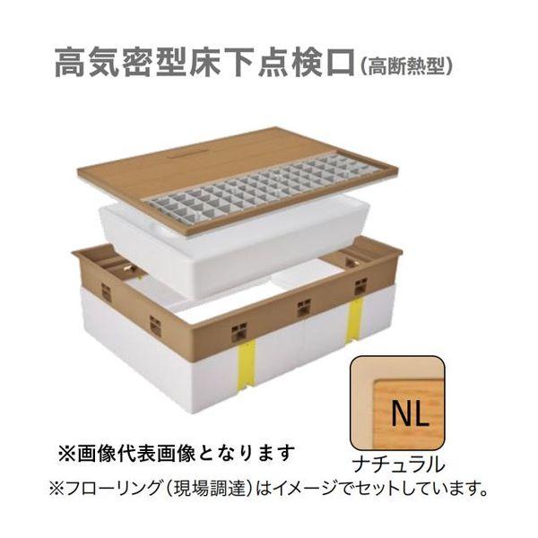 城東テクノ SPF-R45F12-BC2-NL 高気密型床下点検口（高断熱型）　４５０×６００　フローリング合わせタイプ　色ナチュラル