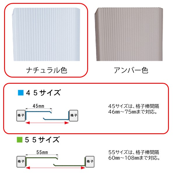 川口技研 CTN-457 ポリカマドミラン CTN−457 45×700 200本入徳用タイプ　ナチュラル CTN457