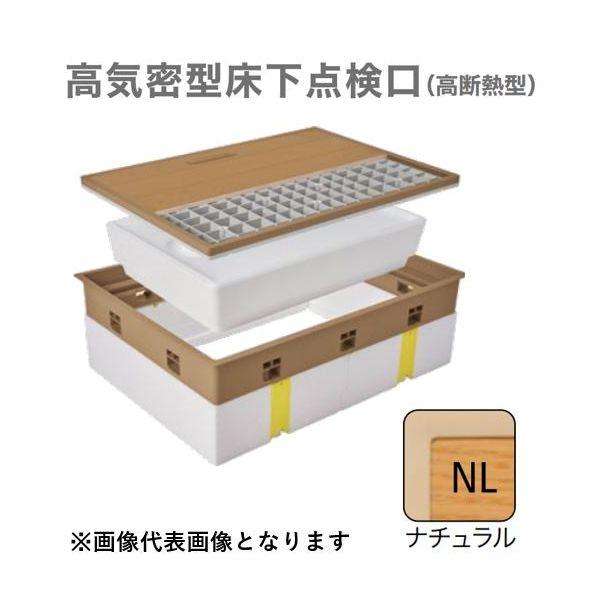 城東テクノ SPF-R45C-BC2-NL 高気密型床下点検口（高断熱型　４５０×６００　クッションフロア合わせタイプ　色ナチュラル