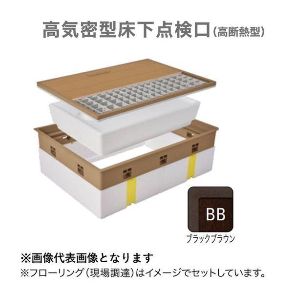 城東テクノ SPF-R45F12-BC2-BB 高気密型床下点検口 高断熱型　４５０×６００　フローリング合わせタイプ　色ブラックブラウン