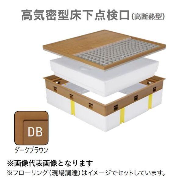 城東テクノ SPF-R60F12-BC2-DB 高気密型床下点検口 高断熱型　６００×６００　フローリング合わせタイプ　色ダークブラウン