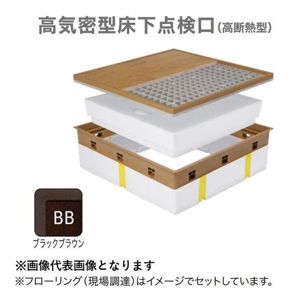 城東テクノ SPF-R60F12-BC2-BB 高気密型床下点検口 高断熱型　６００×６００　フローリング合わせタイプ　色ブラックブラウン