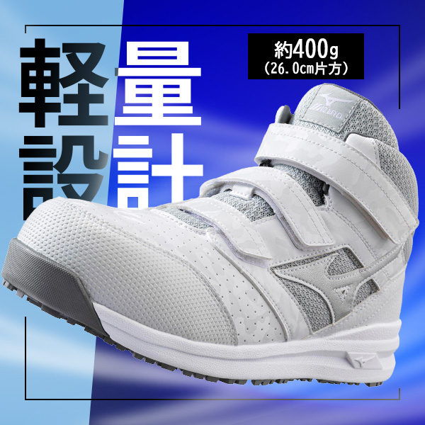 MIZUNO ミズノ F1GA2200 ALMIGHTY LSII21M ミドルカット 安全靴 スニーカー メンズ 作業靴 耐滑 耐油 軽量 通気性 樹脂先芯 現場 建築 建設 倉庫業 運送業 MIZUNO ミズノ F1GA2200 ALMIGHTY LSII21M ミドルカット 安全靴 スニーカー メンズ 作業靴 耐滑 耐油 軽量 通気性 樹脂先芯 現場 建築 建設 倉庫業 運送業
