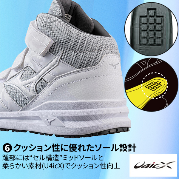 MIZUNO ミズノ F1GA2200 ALMIGHTY LSII21M ミドルカット 安全靴 スニーカー メンズ 作業靴 耐滑 耐油 軽量 通気性 樹脂先芯 現場 建築 建設 倉庫業 運送業 MIZUNO ミズノ F1GA2200 ALMIGHTY LSII21M ミドルカット 安全靴 スニーカー メンズ 作業靴 耐滑 耐油 軽量 通気性 樹脂先芯 現場 建築 建設 倉庫業 運送業