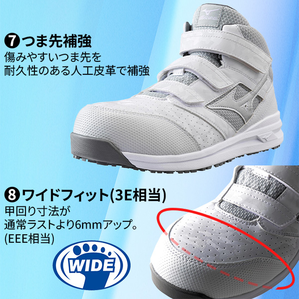 MIZUNO ミズノ F1GA2200 ALMIGHTY LSII21M ミドルカット 安全靴 スニーカー メンズ 作業靴 耐滑 耐油 軽量 通気性 樹脂先芯 現場 建築 建設 倉庫業 運送業 MIZUNO ミズノ F1GA2200 ALMIGHTY LSII21M ミドルカット 安全靴 スニーカー メンズ 作業靴 耐滑 耐油 軽量 通気性 樹脂先芯 現場 建築 建設 倉庫業 運送業