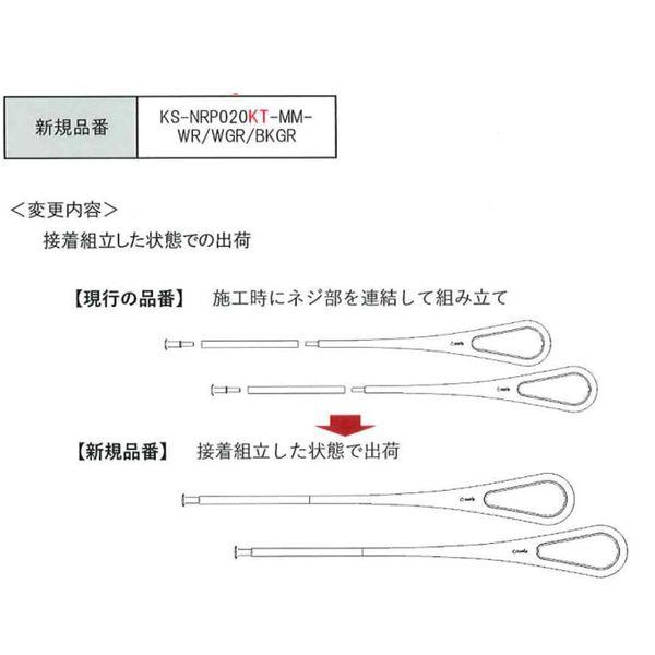 ナスタ NASTA KS-NRP020KT-MM-WGR-2+KS-NRP003-17P-GR-1 室内物干しセット エアフープMサイズ2本＋ランドリーポール1本 KSNRP020KTMMWGR2+KSNRP00317PGR1_2