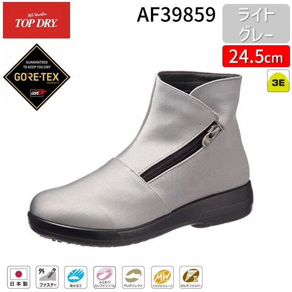 アサヒシューズ ASAHI 4963507434654 AF39859 トップドライTDY3985 ライトグレー 24．5cm