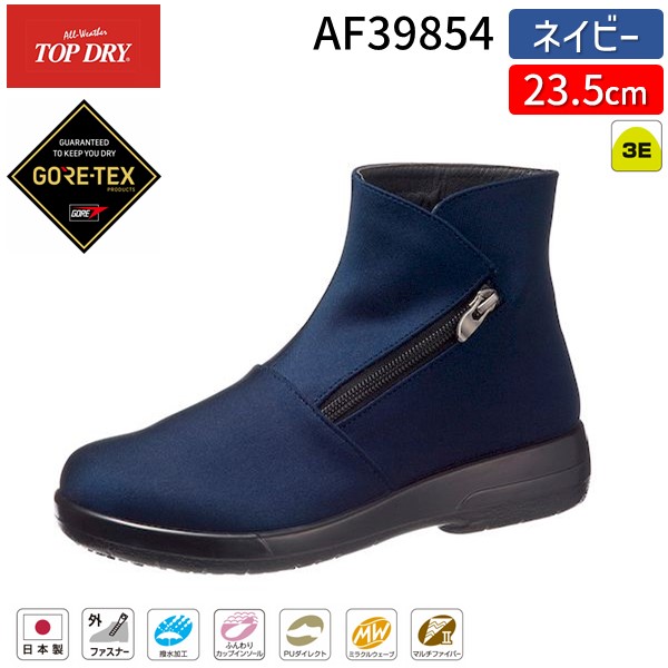 アサヒシューズ ASAHI 4963507435194 AF39854 トップドライTDY3985 ネイビー 23．5cm