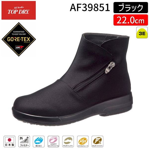 アサヒシューズ ASAHI 4963507434463 AF39851 トップドライ TDY3985 ブラック 22．0cm