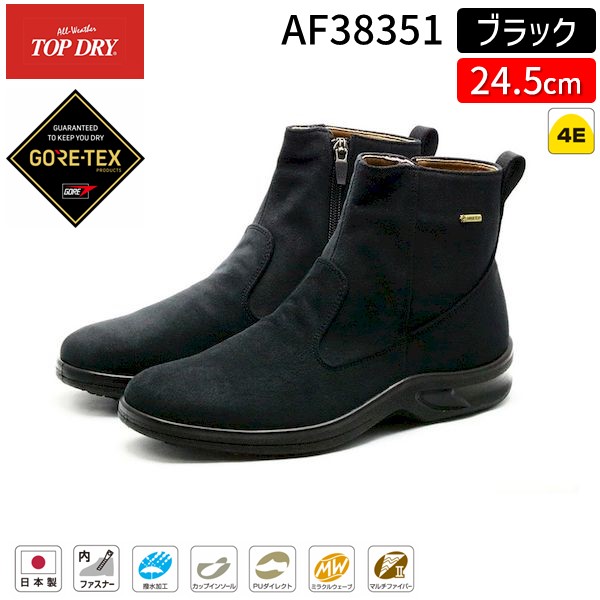 アサヒシューズ ASAHI 4963507631428 AF38351 紳士用 トップドライ TDY3835 ブラック 24．5cm