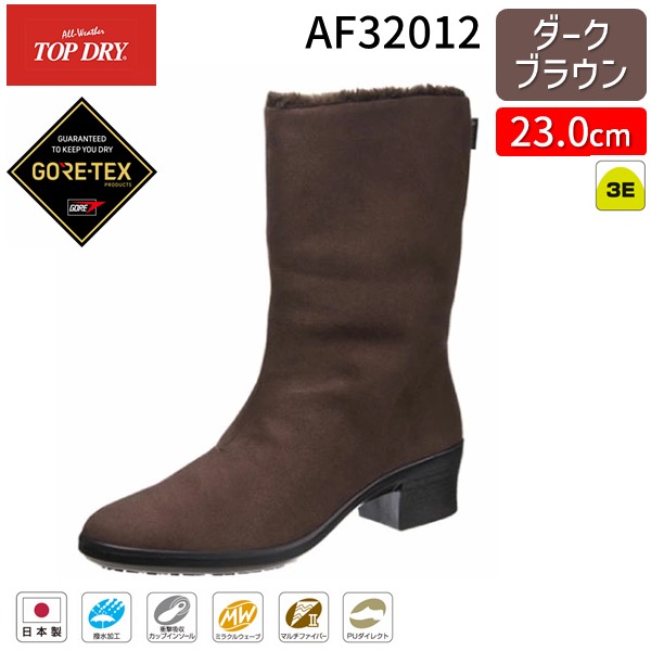 アサヒシューズ ASAHI 4963507499028 AF32012 トップドライ TDY3201 ダークブラウン 23．0cm