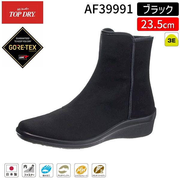 アサヒシューズ ASAHI 4963507480460 AF39991 トップドライ TDY3999 ブラックスエード 23．5cm