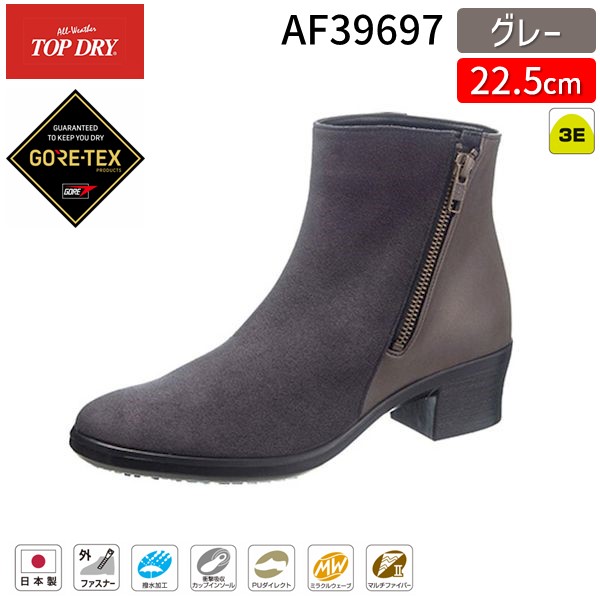 アサヒシューズ ASAHI 4963507372901 AF39697 トップドライ TDY3969 A グレー 22．5cm