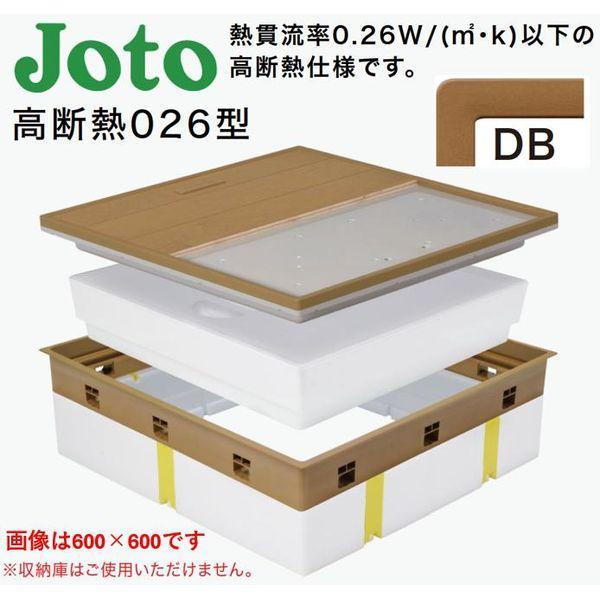 城東テクノ（Ｊｏｔｏ）［SPF-R45F12-UB3-DB］ 高気密型床下点検口（高断熱026型）　４５０×６００　フローリング合わせタイプ　色ダークブラウン
