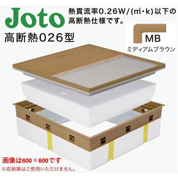 城東テクノ（Ｊｏｔｏ）［SPF-R45F15-UB3-MB］ 高気密型床下点検口（高断熱026型）　４５０×６００　フローリング合わせタイプ　色ミディアムブラウン