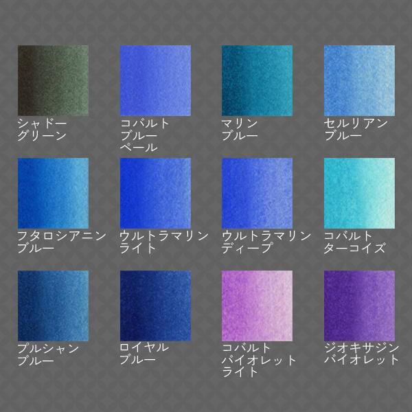 ホルベイン パンカラー PN699 48色 全色セット 漆CUBE 固形水彩絵具 水彩絵具セット 水彩 絵具 コンパクト 携帯用 パレット付き_6