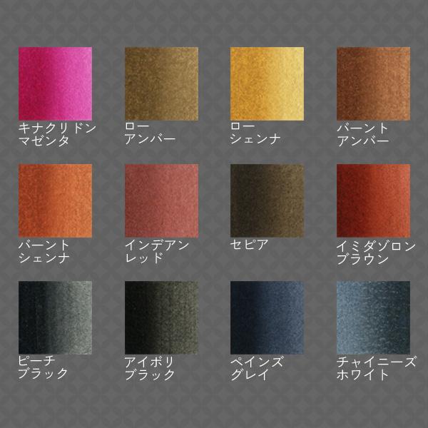 ホルベイン パンカラー PN699 48色 全色セット 漆CUBE 固形水彩絵具 水彩絵具セット 水彩 絵具 コンパクト 携帯用 パレット付き_7