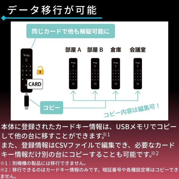 ロックマンジャパン 電子錠 引き戸用 デジタルロック タッチパネル式 暗証番号 カードキー オートロック 電池式 非常キー付属 LC-505TA-H