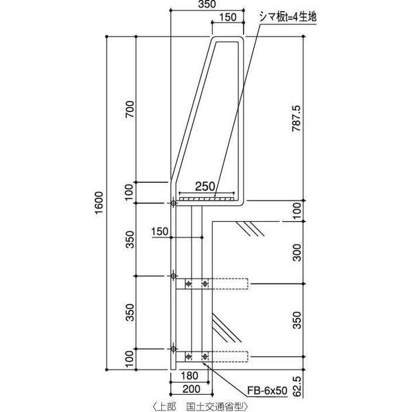 【個人宅配送不可】クマモト B061B 直送 代引不可・他メーカー同梱不可 check ステンレス 塔屋タラップ国土型 H1600