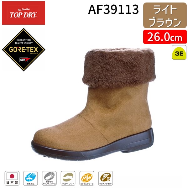 アサヒシューズ ASAHI 4963507479969 AF39113 トップドライ TDY3911 ライトブラウン 26．0cm