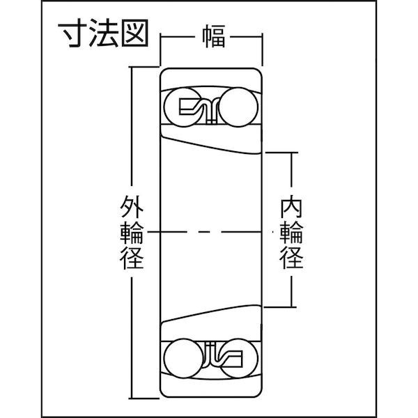 ＮＴＮ  1316SK Ａ 小径小形ボールベアリング テーパ穴 内径８０ｍｍ外径１７０ｍｍ幅３９ｍｍ 1316SK1260 tr-8197745_1