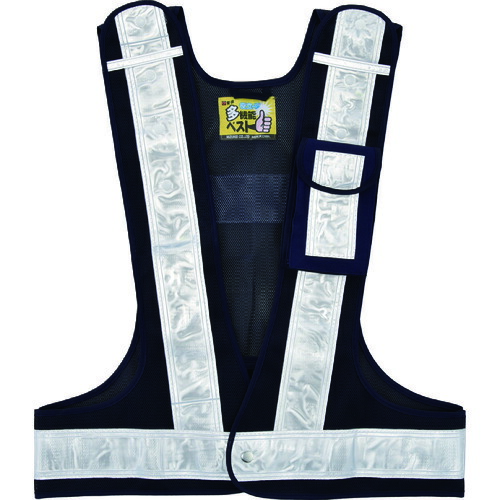 緑十字  238081 多機能セーフティベスト 紺／白反射 多機能ベスト 白 フリーサイズ ポケット４箇所付