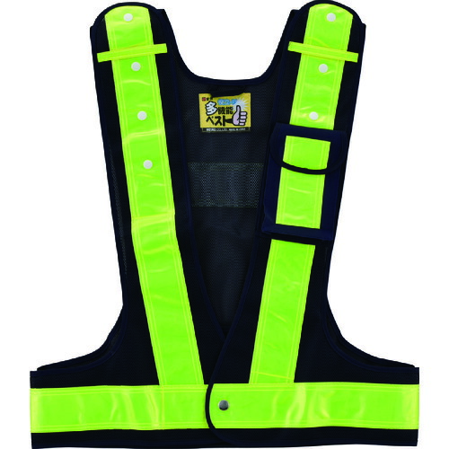 緑十字  238082 多機能セーフティベスト 紺／黄反射 多機能ベスト 黄 フリーサイズ ポケット４箇所付