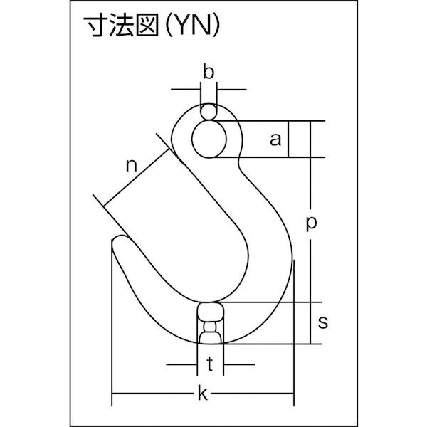 象印チェンブロック（株） ［1MFFYN20］ チェーリング１００ アイタイプ