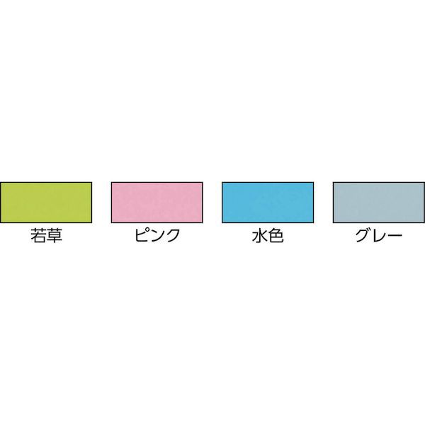 緑十字 148067 ガードテープ（ラインテープ） ピンク ５０ｍｍ幅