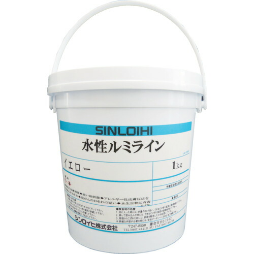 シンロイヒ  2000HC  水性ルミライン　１ｋｇ　レッド 2000HC
