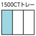 ＧＥＤＯＲＥ  2308827  オフセットリングスパナセット　１５００ＣＴ１‐２ 2308827_3