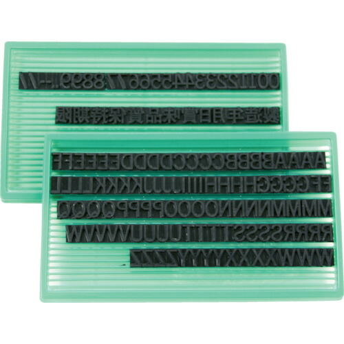 ユニオン 1730074 差替式ゴム印ユニラバーＴ−８ ８ｍｍ 英数字・漢字セット 1730074 323-0643